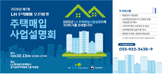 [LH 제공]